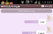 (카톡사진 有)★저 심각해요 ㅜ남친이랑 저 권태긴가요 ? ★