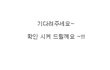 BJ조XX 부모님팔아가며 방송하는것입니까? 아니면 직장을 전혀 구할수없는 스펙입니까 ?