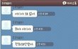 카톡有)내가 납치 당한 줄 알았다는 남자친구.