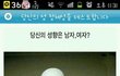 성 정체성 테스트