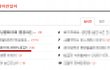 +수정))1탄★☆★★☆★샤워할때!!!!99.9999%공감!!★☆★★☆★