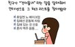 20대 여자 독립 하려합니다.