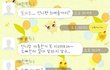 오빠전여친때문에짜증나죽겟어요;(카톡잇슴)