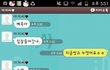 (사진有)띠동갑 12살연상아저씨랑 꽁냥꽁냥 일상 