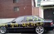 빡치게 사과하는 법 甲 .jpg