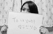 To.내남자친구 민기에게 