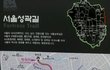 쿨한 백혈병환자와 떠나는 산책