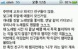 [고퀼] 흑인앞에서 챔피언을 부르면않되는이유