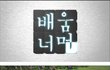 350의비밀