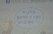 가정 교과서에 이딴거나 쳐 나오고.jpg 