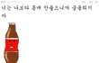 ✿✿✿사진無)인피니트 엘닮은 우리 훈남 오라버니?^_^ ㅗ는개뿔✿✿✿
