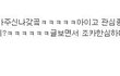 ✿✿✿사진有)14女네이트판공식얼짱도전✿✿✿