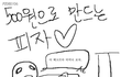 천원으로 만드는 피자