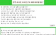 ★한국 남자들의 역겨운 이중성!!
