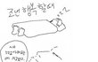 ++수정))6탄★☆★☆★자다가깼을때99.9999공감★☆★☆★