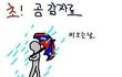 +수정))11탄★☆★☆★우산쓸때99.9999%공감★☆★☆★