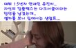 ★너무나 부러운 스타부부~ 유진♥기태영~~ 