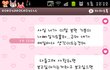(사진有)222이남자와사귀고있는게맞나요..222