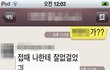 카톡사진有)남자의 흔한 착각(*추가글)