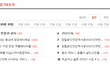 정말로있었던무서운이야기[세번째이야기★]