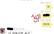 ★☆★7년된친구가 따를시켜요★☆★