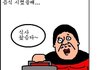☆★☆★배달시킬떄공감99.9999%☆★☆★