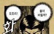 F컵의 그녀..하의실종..정지먹을 각오로올린다...