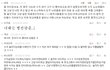 ★★이쯤에서 수지일진설 해명 ★★