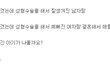 성형에 대해 궁금한 점