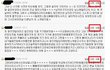 수지 개일진설