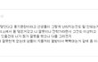 ★★★(추가) 풍기문란이라고 전학가라네요.. 이게 풍기문란인가요..? ★★★