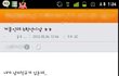 요즘초등학생이렇게사귀나요?