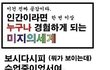 +수정))19탄★☆★☆★눈감는다~~99.9999%공감★☆★☆★