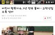 대한민국 아이들(모두다 읽어주시면 감사하겟습다!)