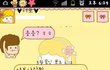 사진有]문자하나로감동시킨남자친구