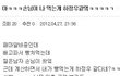 길지만빵터지는미친댓글85ㅋㅋㅋㅋㅋㅋㅋㅋㅋㅋㅋㅋㅋㅋㅋㅋㅋ