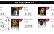 사진有) 아 무심코 축구기사보다뿜엇넼ㅋㅋㅋㅋㅋㅋㅋㅋㅋㅋㅋ