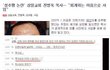 성범죄저지르고 용서받는법