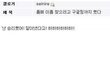 길지만빵터지는미친댓글86ㅋㅋㅋㅋㅋㅋㅋㅋㅋㅋㅋㅋㅋㅋㅋㅋㅋ