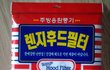 집에점검하러왔다는 아주머니 ㅡㅡ