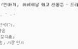 어버이날 선물 준비하셨나요~!!?