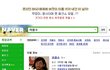노숙자에서 패션모델로 인생역전한 스타