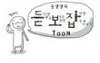 ★☆★☆(사진)군대의현실★☆★☆