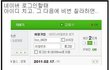 +수정))24탄★☆★☆★로그인할때99.9999%공감★☆★☆★