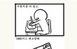+수정))25탄★☆★☆★시험마킹할때99.9999%공감★☆★☆★