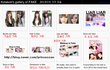 >>>>>>>>다코타로즈 실체 <<<<<<<<<<<<<(퍼온거에여)