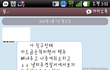★☆★ 도와주세요, 경찰서 가게 생겼습니다. ☆★☆ 후기톡