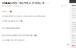 판녀 a컵인증