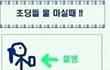 +수정))26탄★☆★☆★초딩시절 물마실때99.9999%공감★☆★☆★