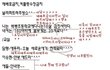 ★이거보면숨넘어감ㅋㅋㅋㅋ대박웃긴초딩팬픽★ 